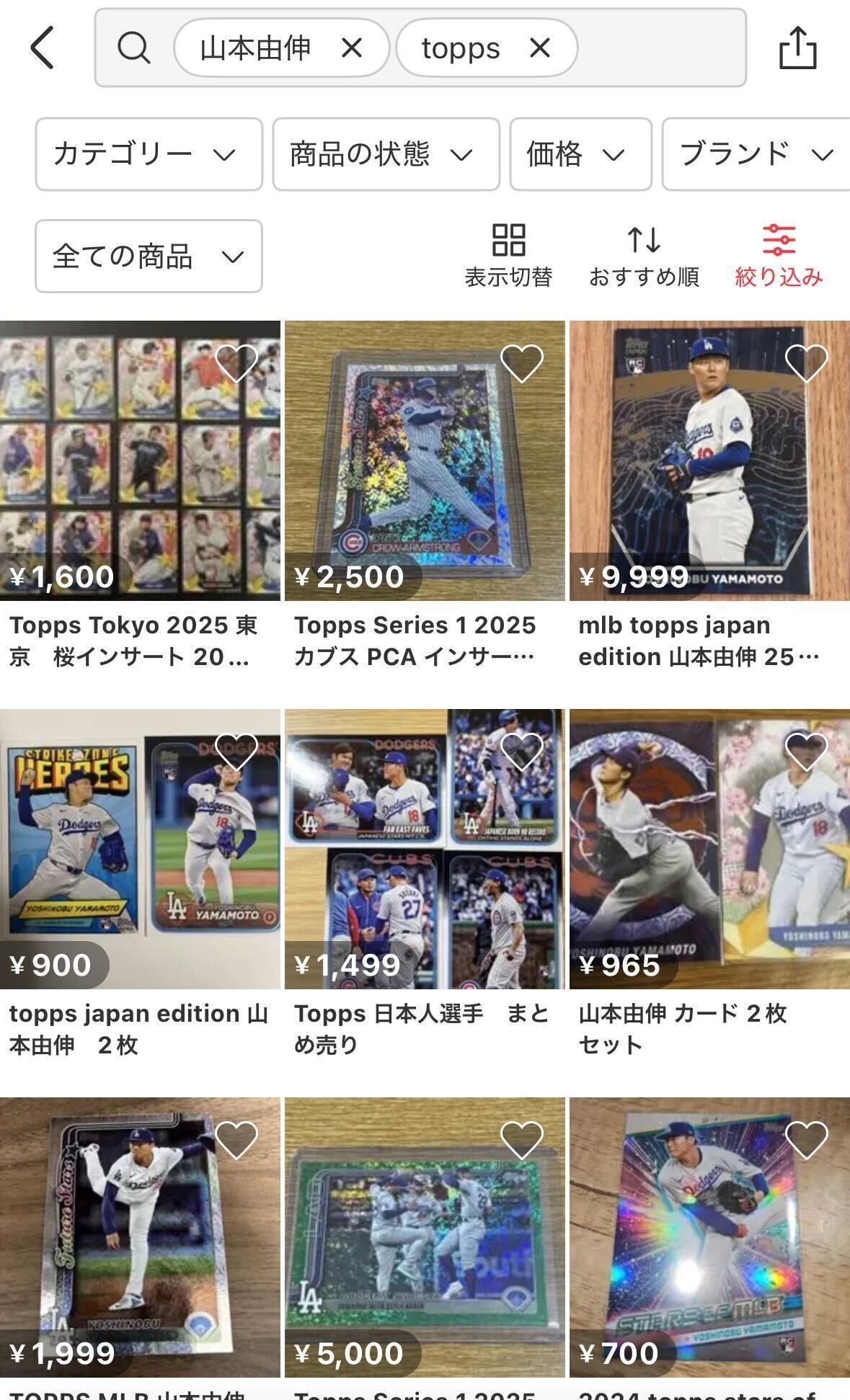 🔰Tokyo SeriesをきっかけにMLBのカードを集めてみよう｜ユーティ