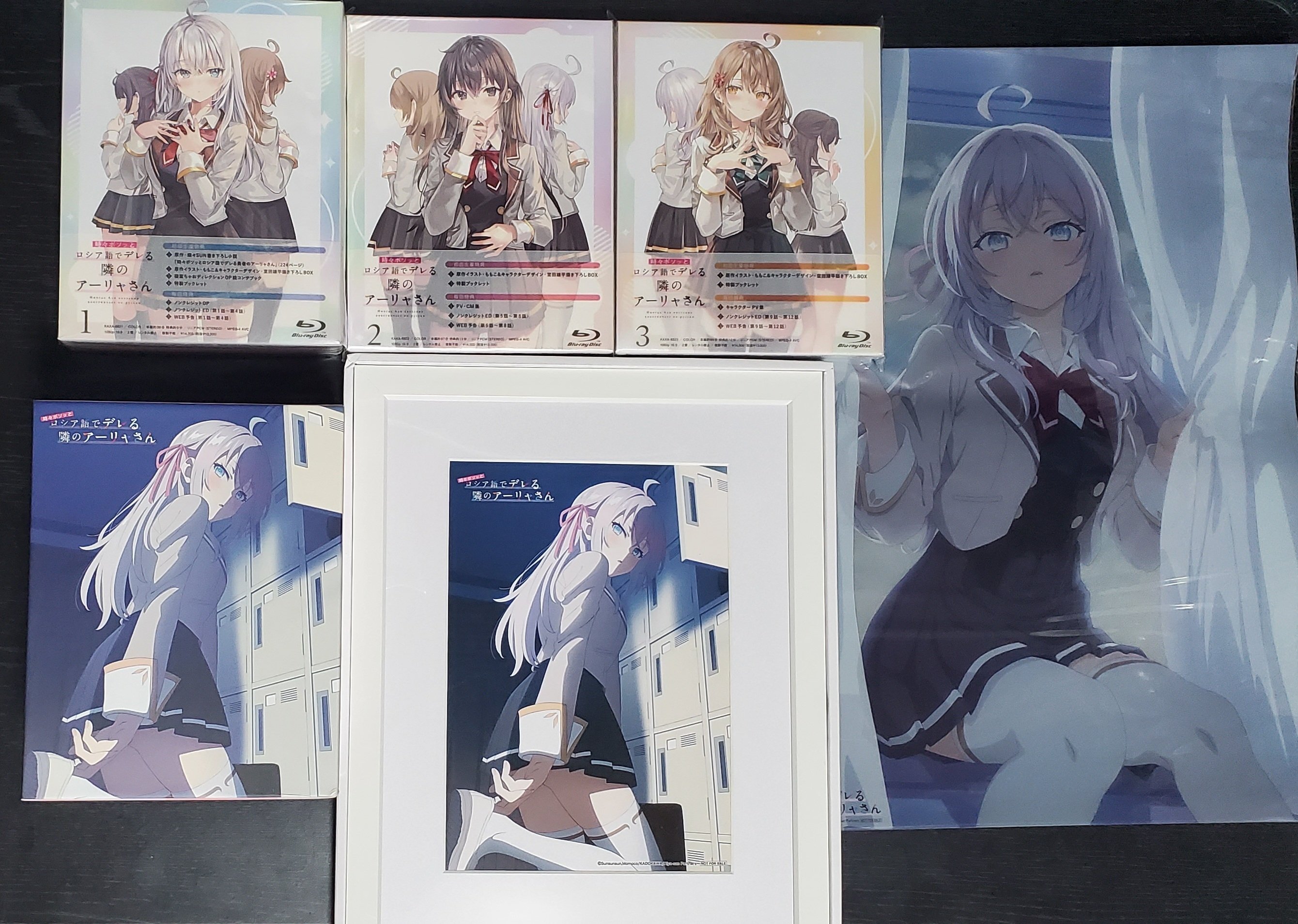 ロシデレ DVD 全3巻 Amazon限定全巻収納BOX付