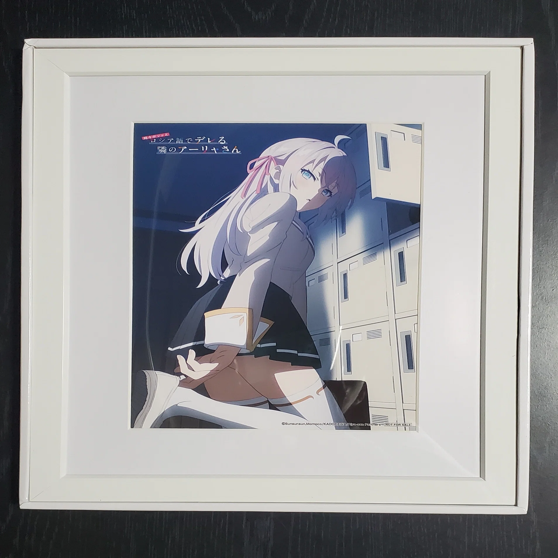 ロシデレ】『時々ボソッとロシア語でデレる隣のアーリャさん』Blu-ray 