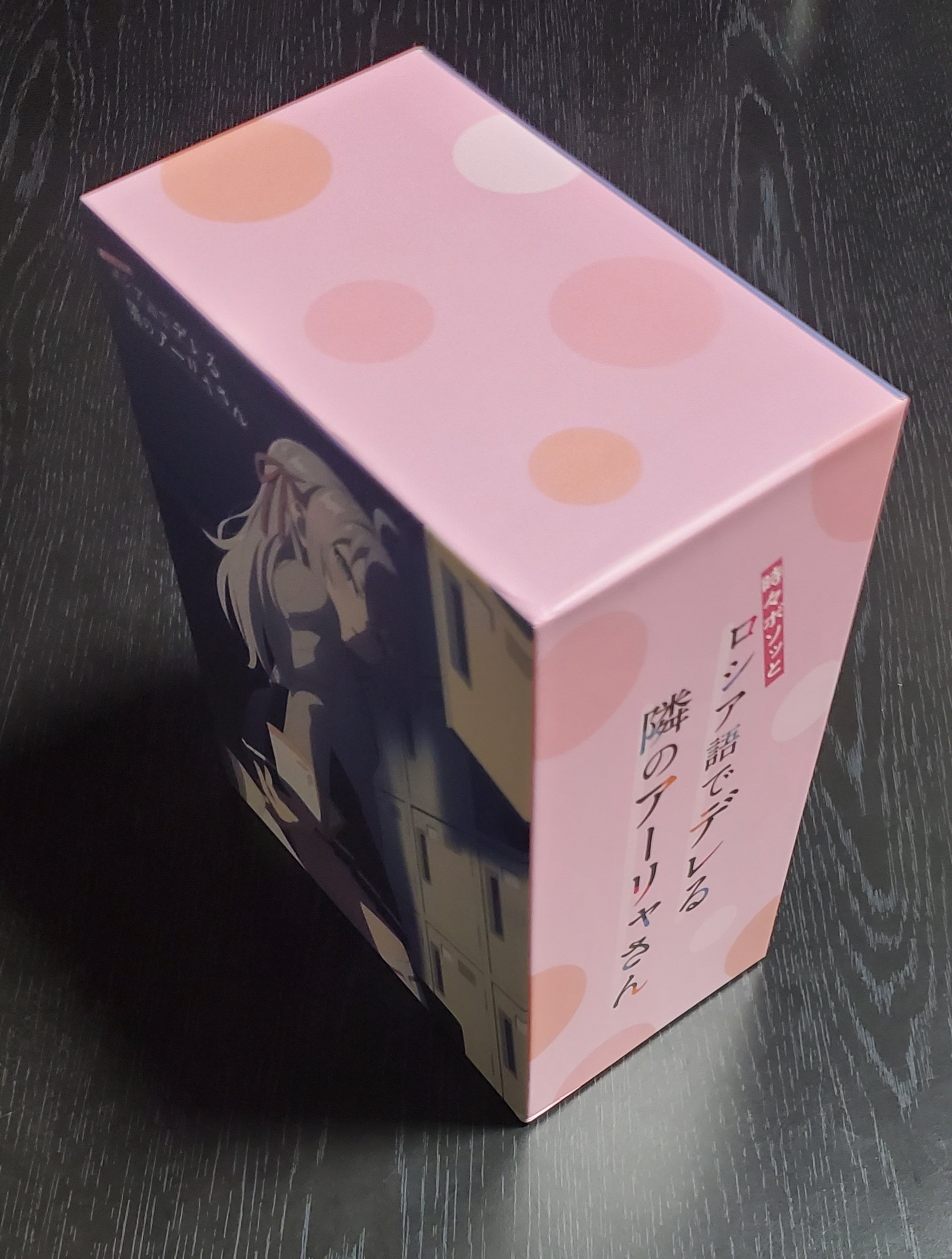 ロシデレ BluRay 全3巻 アニメイト限定全巻収納BOX付 ※1巻小説無し