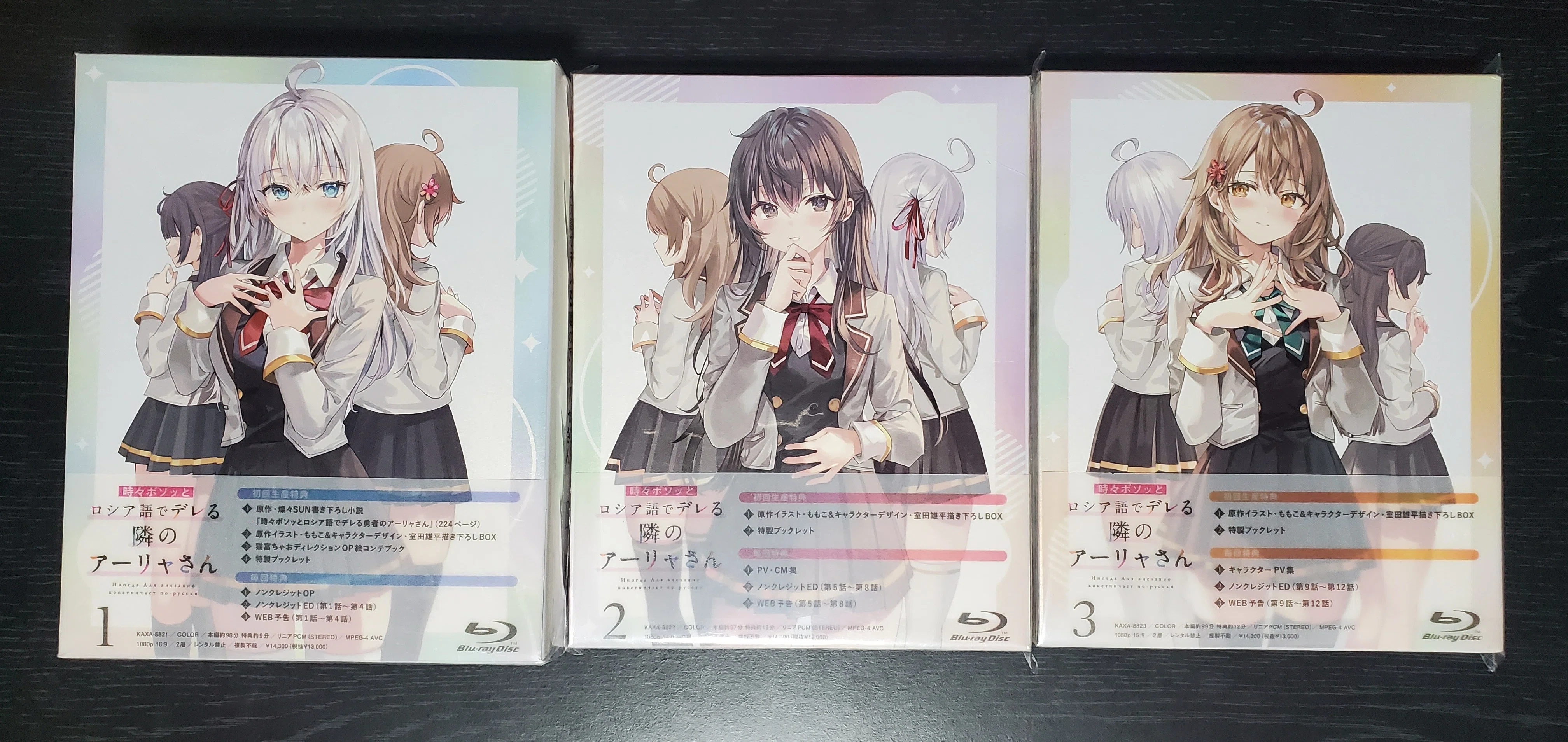 ロシデレ　複製色紙 ロシデレ】『時々ボソッとロシア語でデレる隣のアーリャさん』Blu-ray