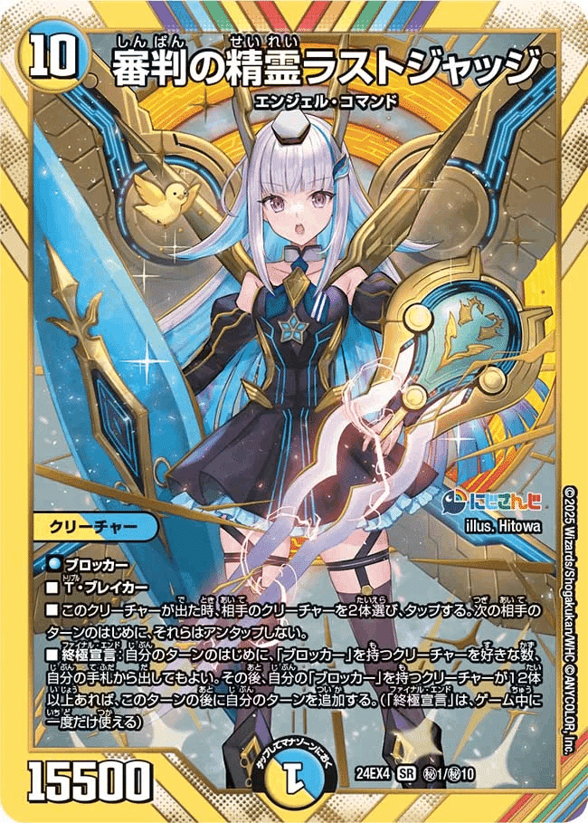 にじさんじのシークレットが市場から消え始めてる気がする