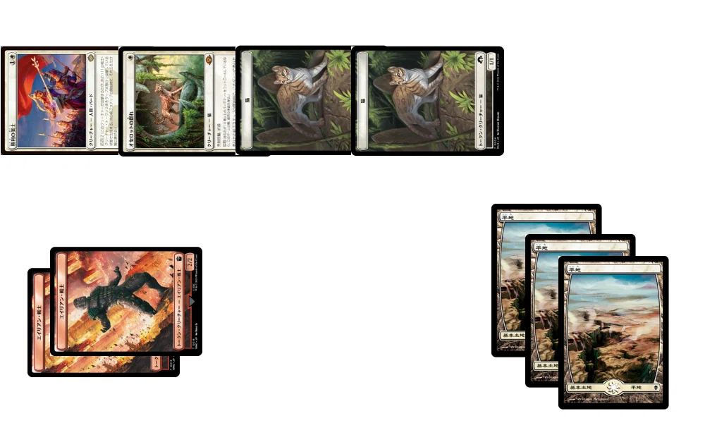 最新カードを見る】レガシー版ボロスエネルギー目線で考える「《勝利の