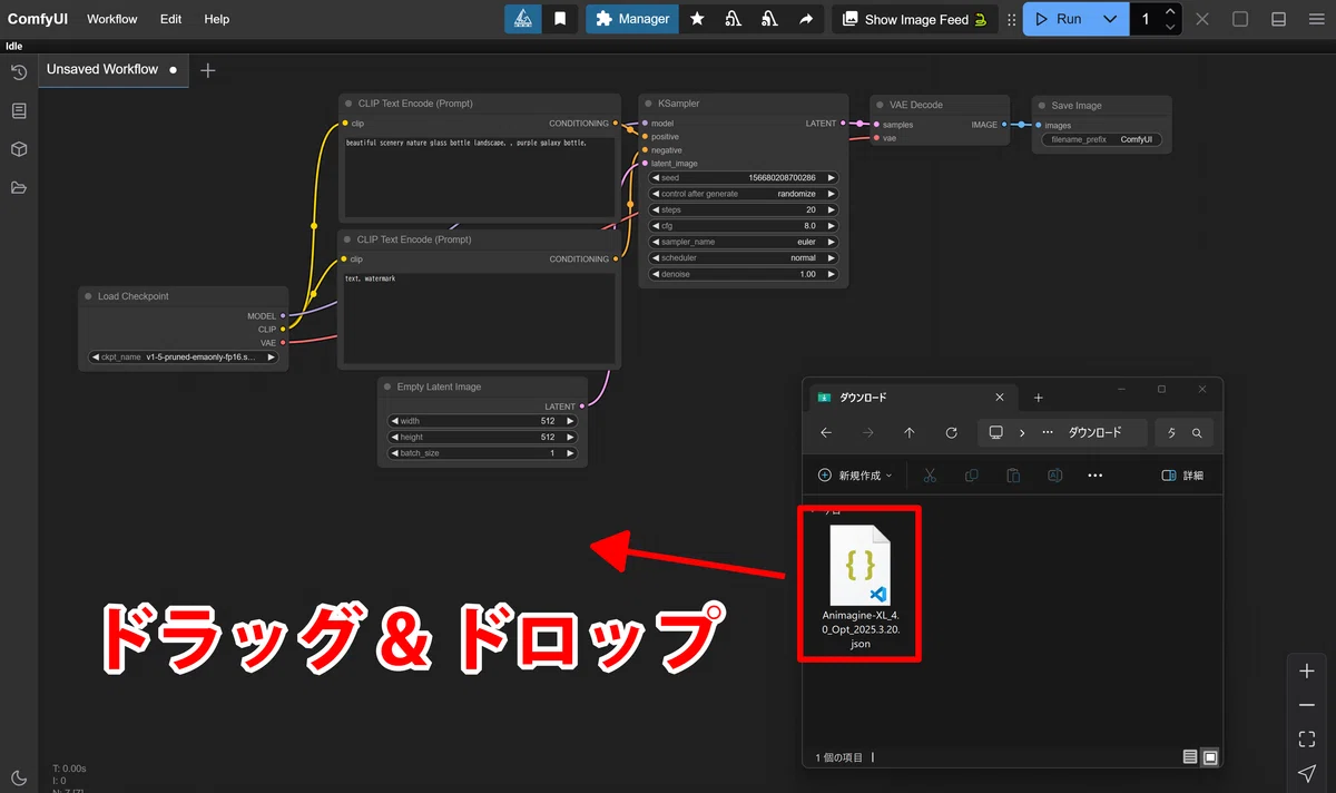 Screenshot of comfyui canvas and workflow file with comment