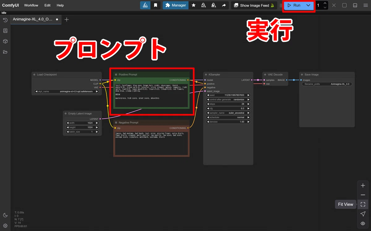 ComfyUI workflow display screen with tun and prompt comment