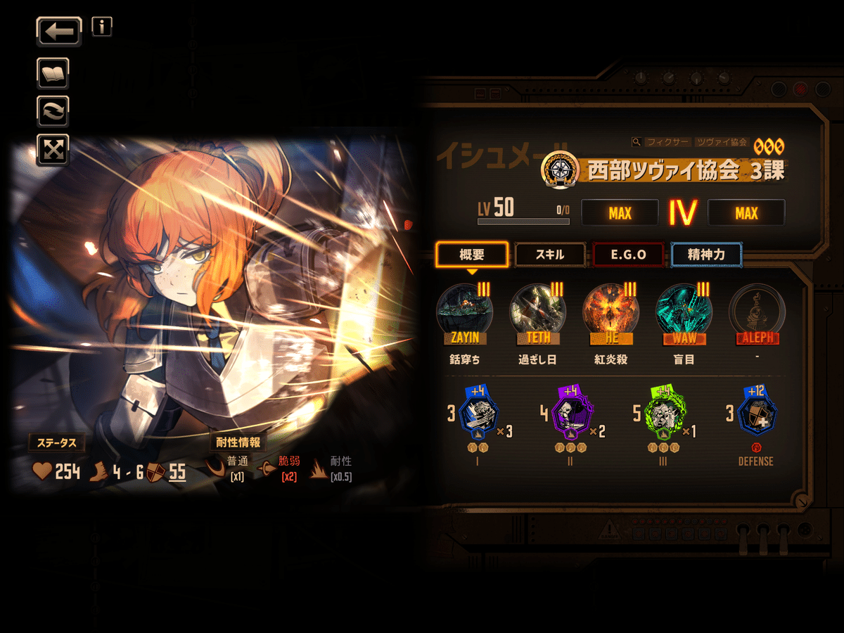 リンバスカンパニー社員証12点＋　リンバスカンパニー人格牌12点 61aRuDHP45L._AC_UL210_SR210,