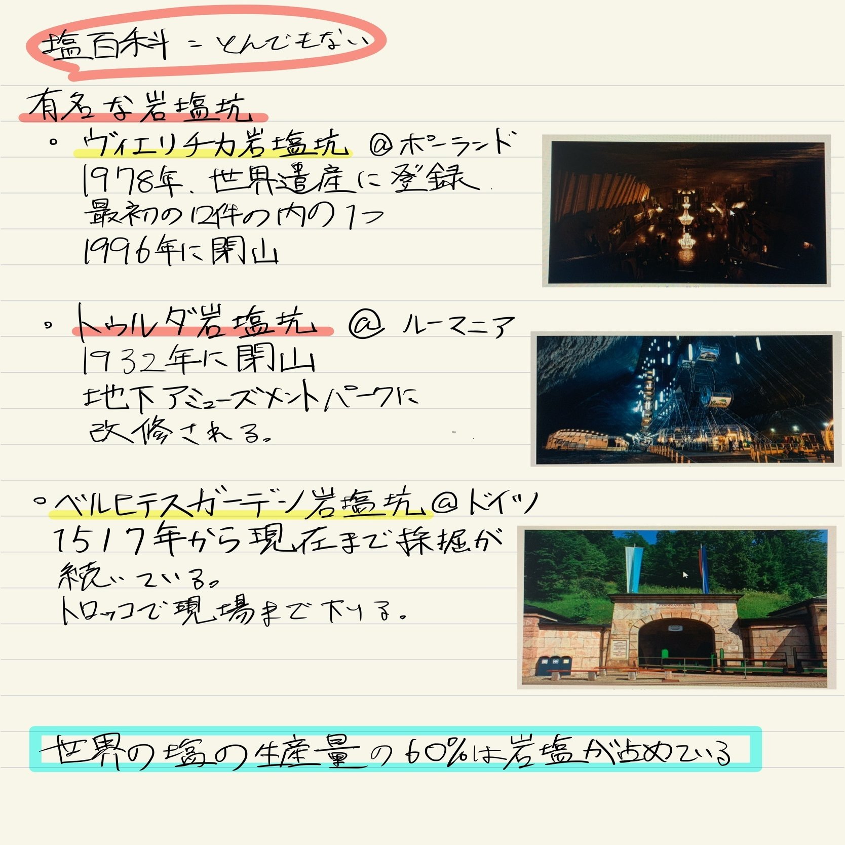 Japanese Phrase: Do You Have ___? - Learn Japanese Language, image size:1547x2000