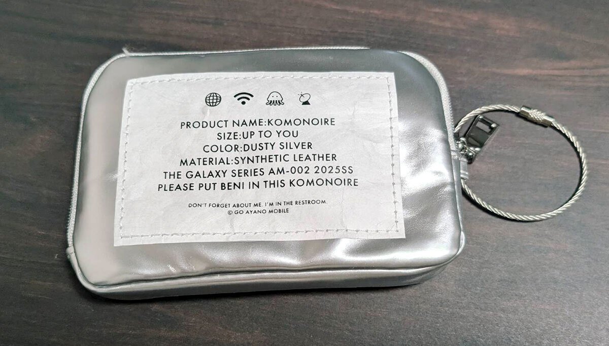 綾野剛モバイル限定 GALAXY セット 綾野剛モバイル GALAXY セット