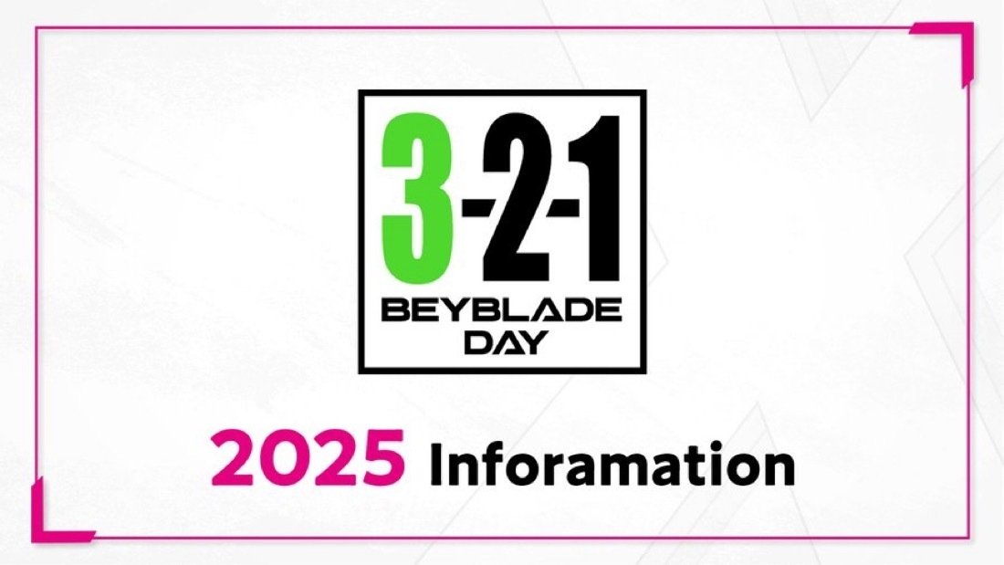 BEYBLADEX ベイブレードX : 3月21日は『ベイブレードの日 』 3-2