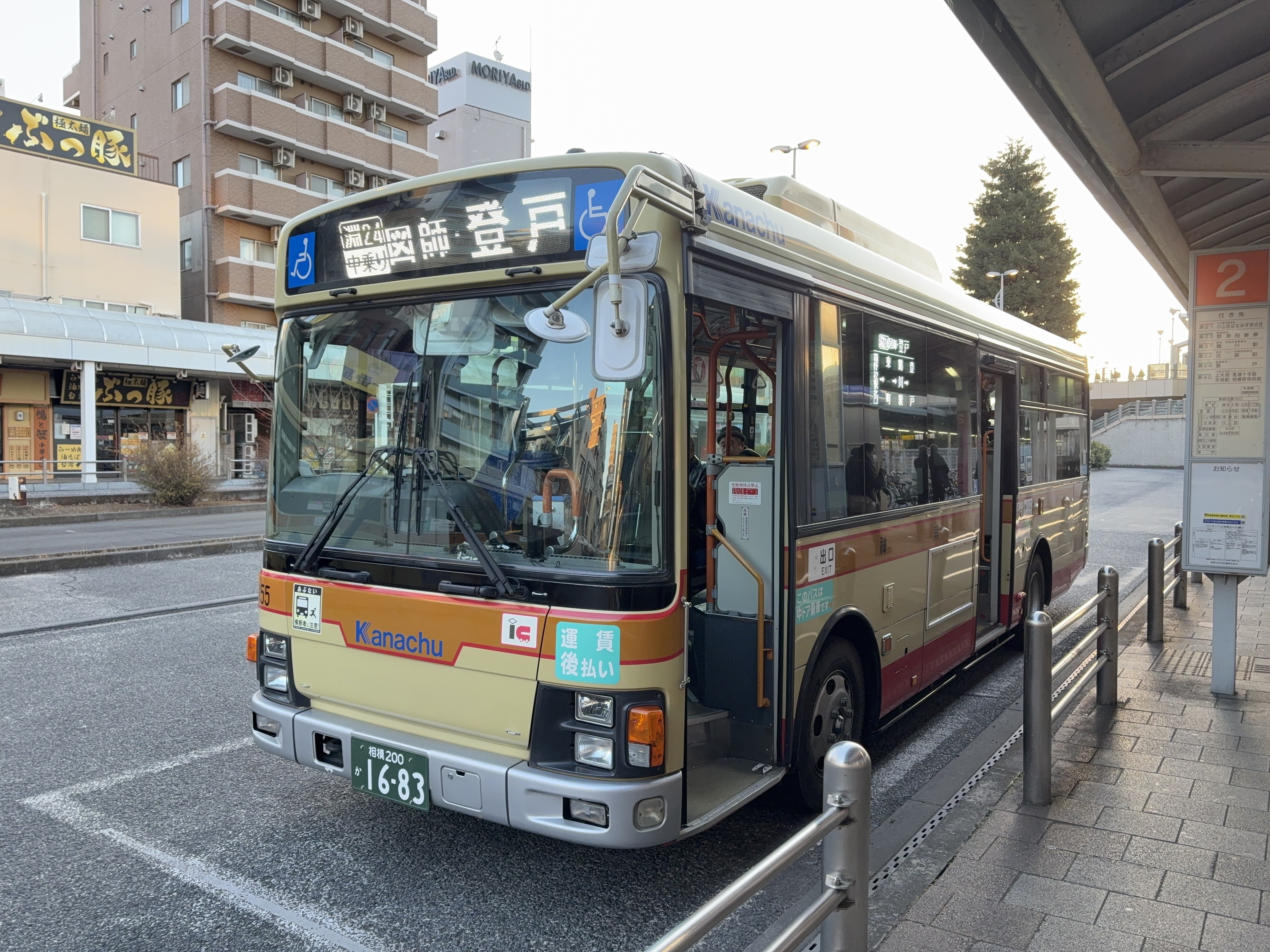 各駅停車全国歴史散歩 (29) 兵庫県 各駅停車全国歴史散歩 (29) 兵庫県