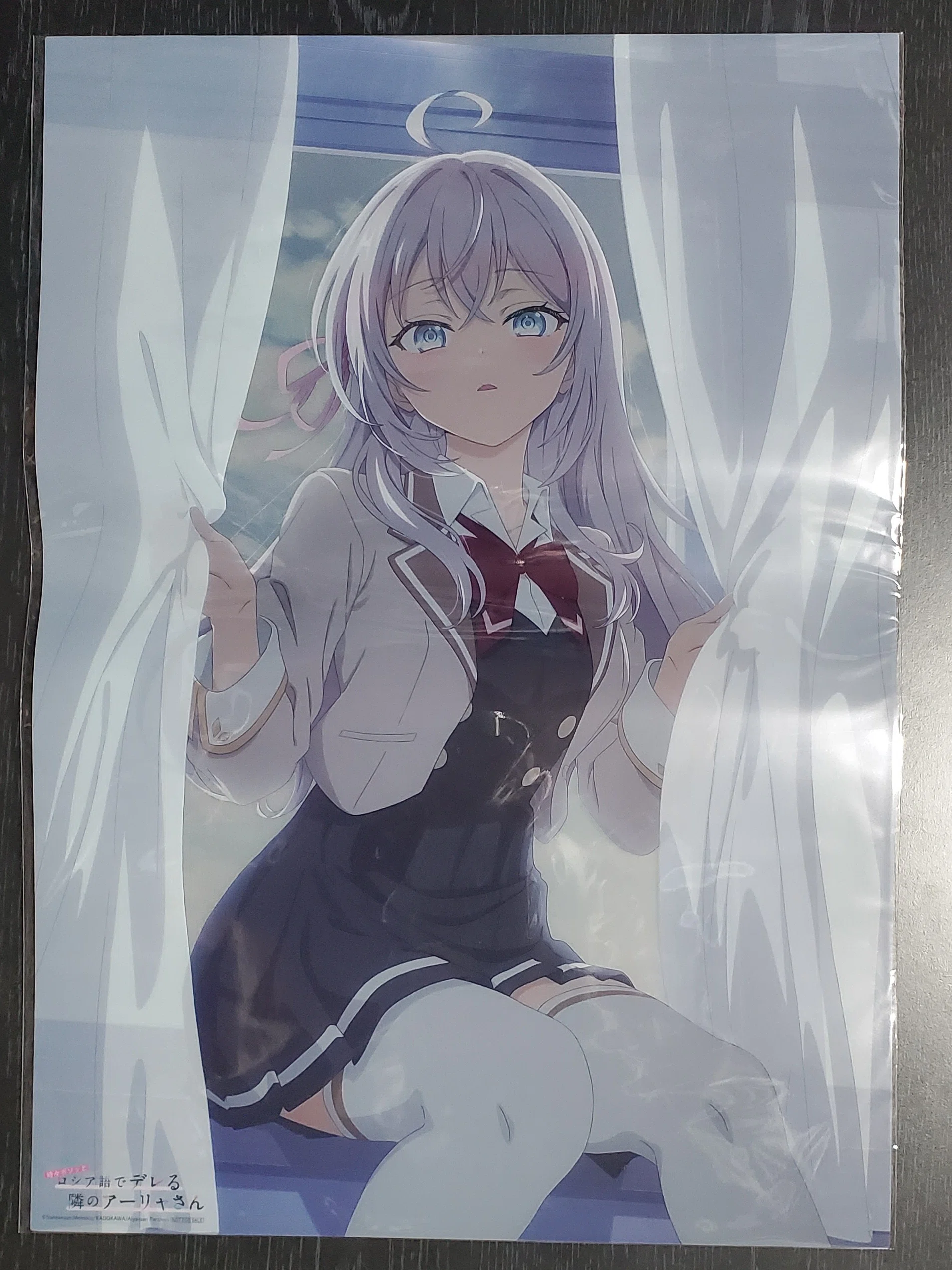 ロシデレ BluRay 全3巻 アニメイト限定全巻収納BOX付 ※1巻小説