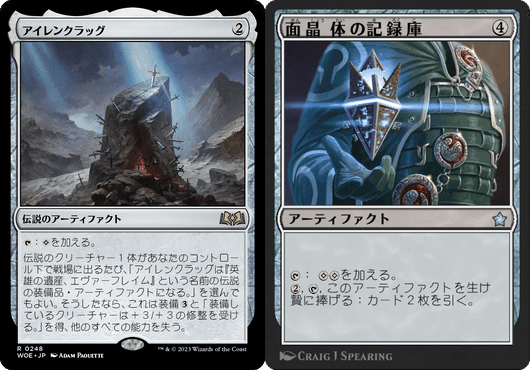 タルキール：龍風録 無色好きの注目カード｜Took