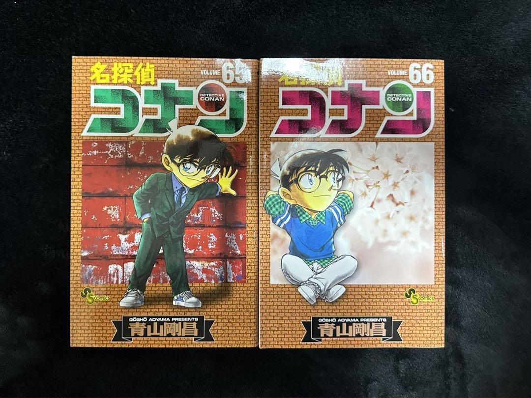 劇場版 名探偵コナン フルカラー 46冊 劇場版 名探偵コナン 黒鉄の魚影 豪華盤 - 紀伊國屋書店ウェブ