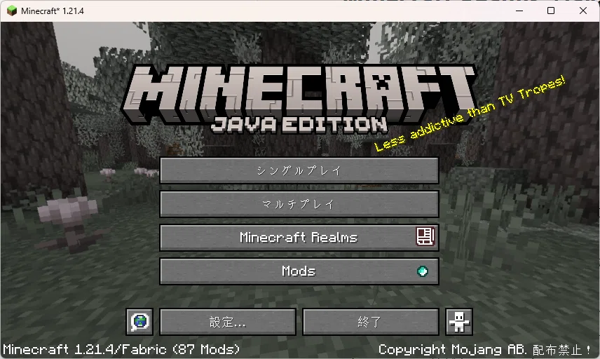 Minecraft Realms（java版）にローカルで遊んでたワールドをアップロードする方法｜bitkey0207