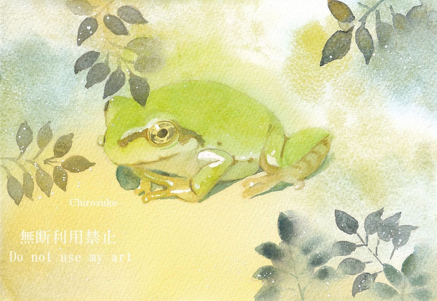 世界カエルの日（水彩画）⚠️閲覧注意｜ちろ