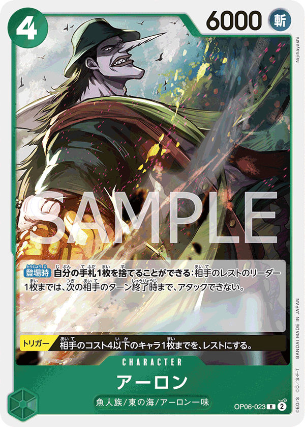 【フラシ優勝構築】緑黄アーロン　構築済みデッキ フラシ優勝構築】緑黄アーロン 構築済みデッキ - メルカリ