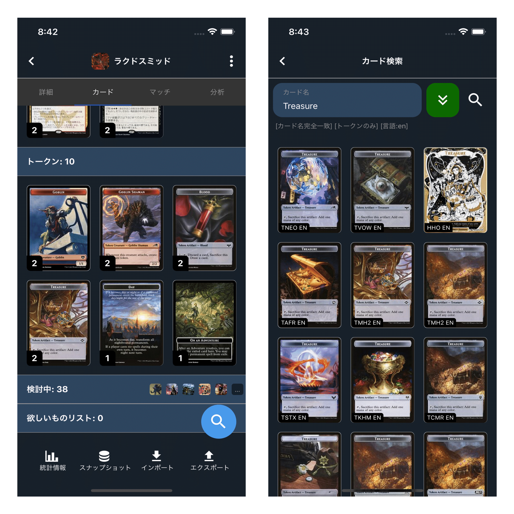 MTG Playbookの全機能紹介（随時更新）｜Ryo Maruyama