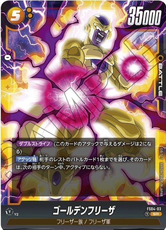 FW研究日記〜ジャネンバ〜｜リット