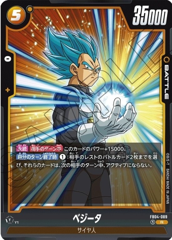 FW研究日記〜ジャネンバ〜｜リット