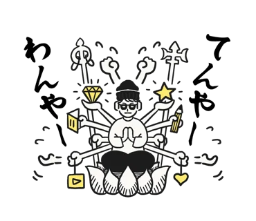 画像