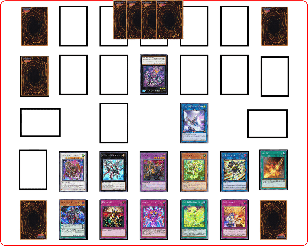 幻影御巫アーマードエクシーズ遊戯王デッキレシピ幻影騎士団