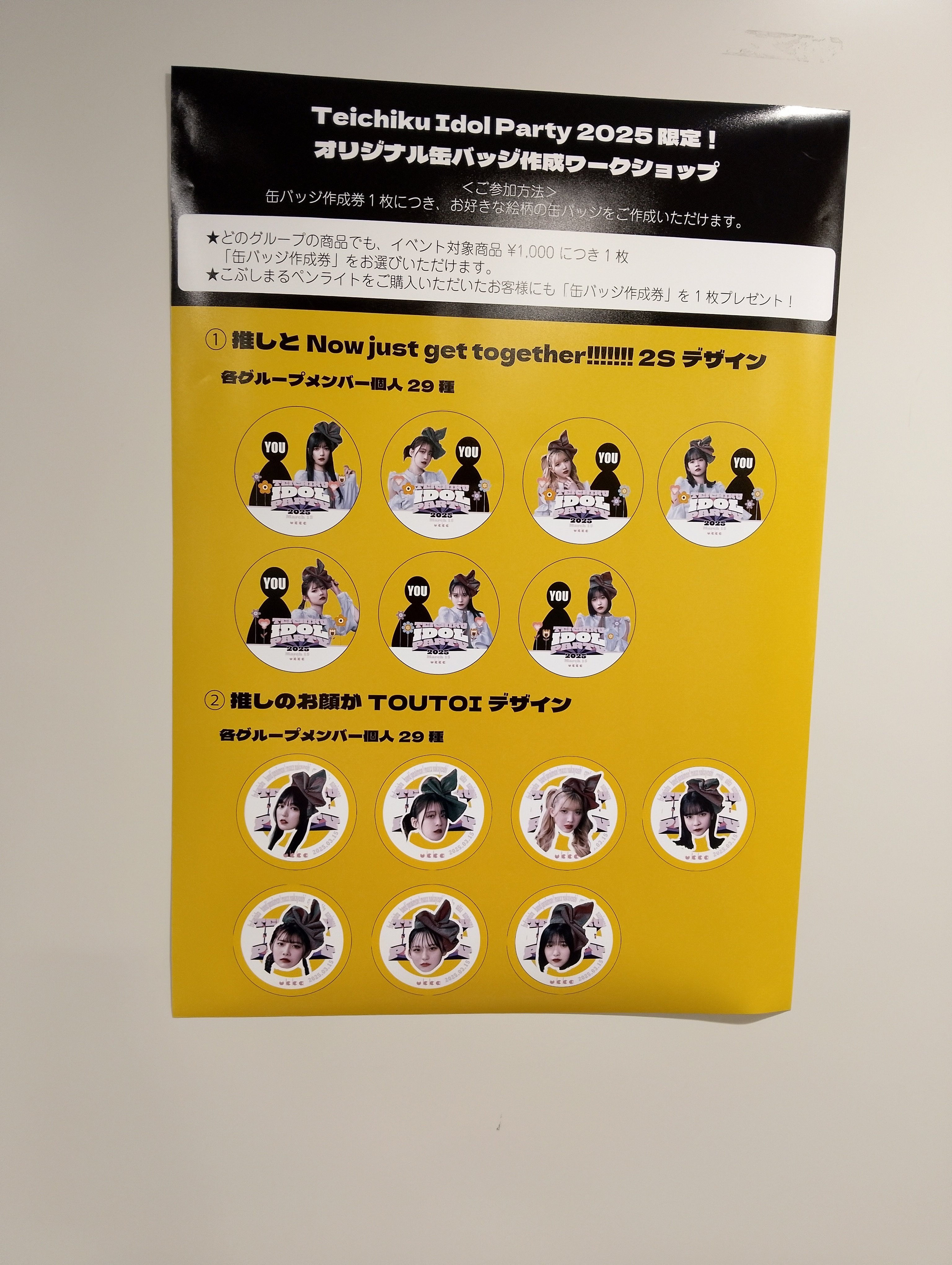 チョユリ トレカ 5種 タワレコ 渋谷 episode25 IZ*ONE】チョユリ