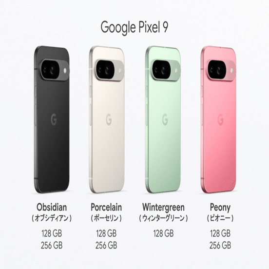 Google Pixel 9a 発表！新デザインの手頃なAIスマホ登場！｜株式会社
