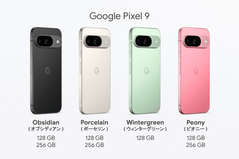 美品　大￼人気　アンドロイドAIスマホ　Googleピクセル9 aアイリス 美品 大￼人気 アンドロイドAIスマホ Googleピクセル9 aアイリス