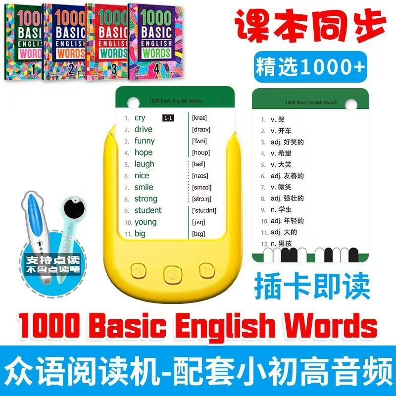 2025年度版】速読・多読向けオススメ英語教材10選｜嶋津幸樹