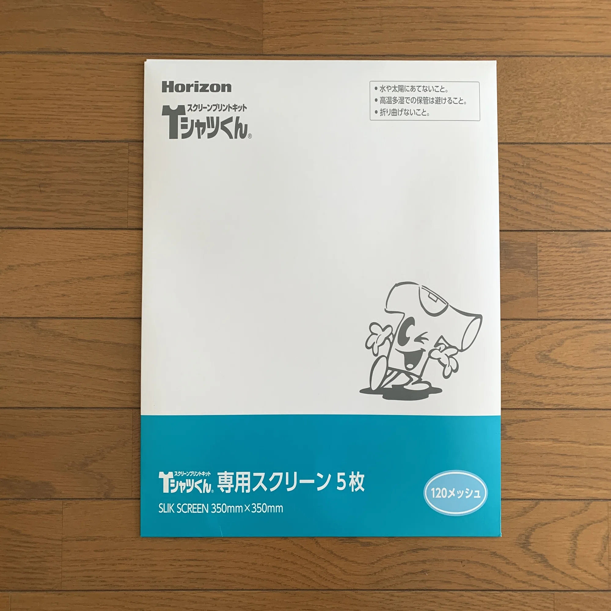 Tシャツくん スクリーンプリントキット Amazon.co.jp: Tシャツくん Jr