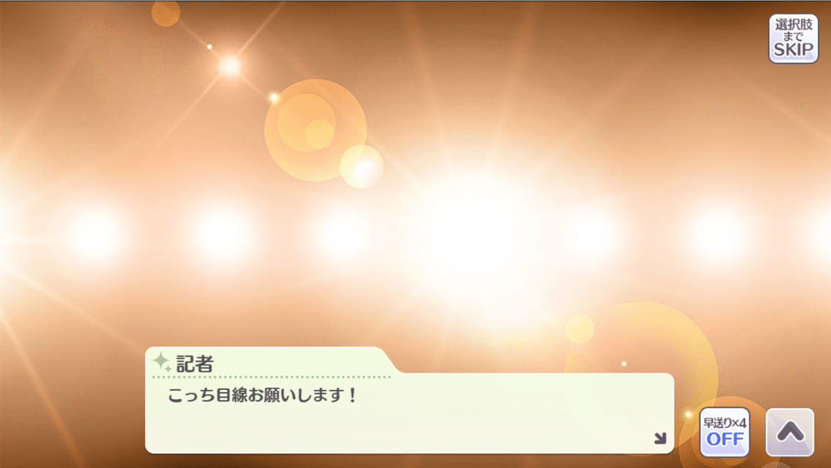 シャニマスへの思いを吐き出してみる（西城樹里 【Clashmade】）｜黒椿