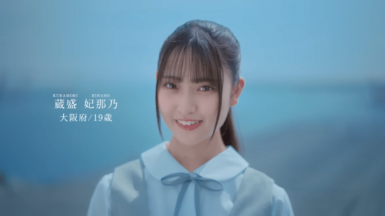 日向坂46 五期生 蔵盛 妃那乃さん、初披露を実況してみる【くら