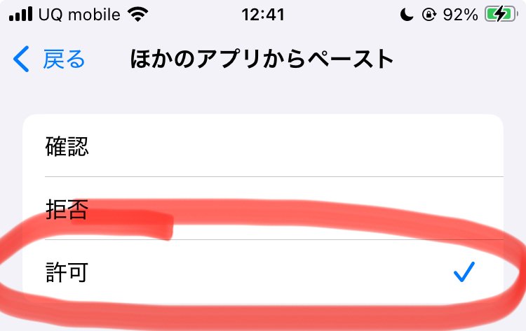 暗記プラス