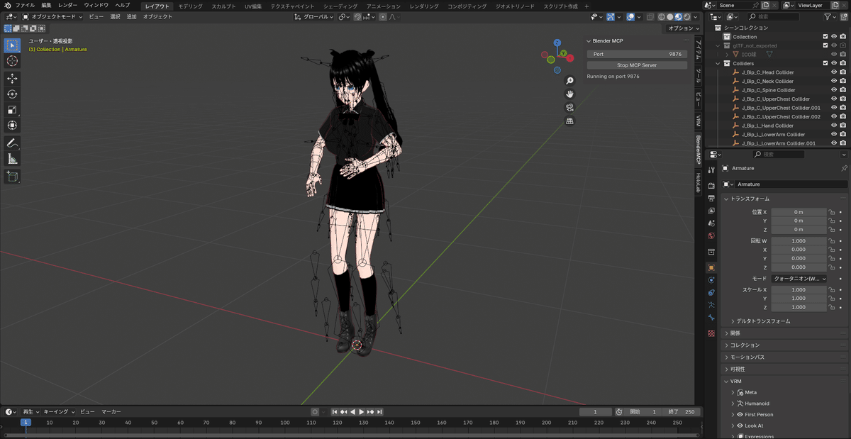 Blender MCPでVRoidのアニメーション補助(カメラと表情)|混合順 Blender MCPでVRoidのアニメーション補助(カメラと表情)|混合順