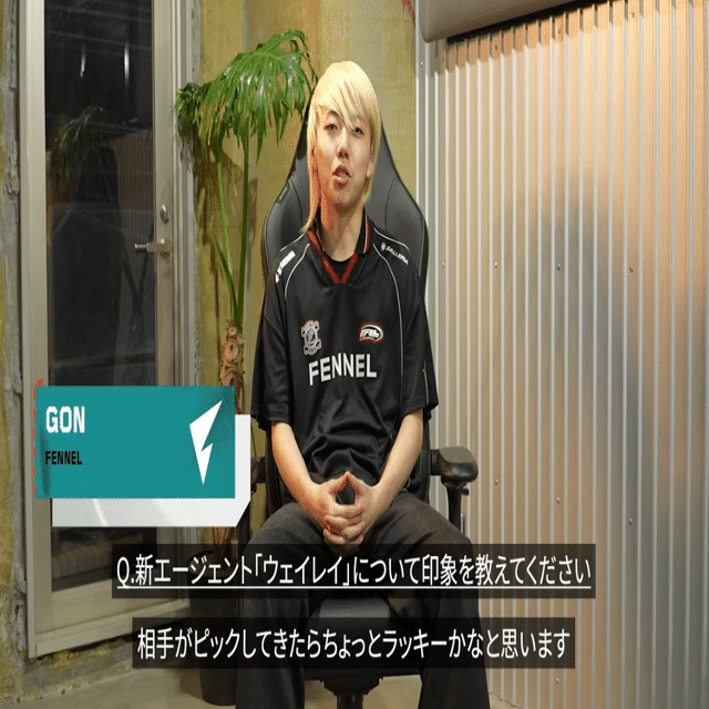 13-0】GON「俺つえぇぇぇぇぇぇぇぇ！！！」｜GONMACHINE4JP