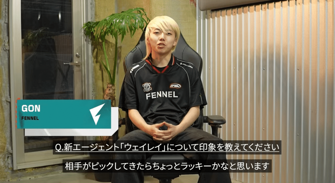 13-0】GON「俺つえぇぇぇぇぇぇぇぇ！！！」｜GONMACHINE4JP