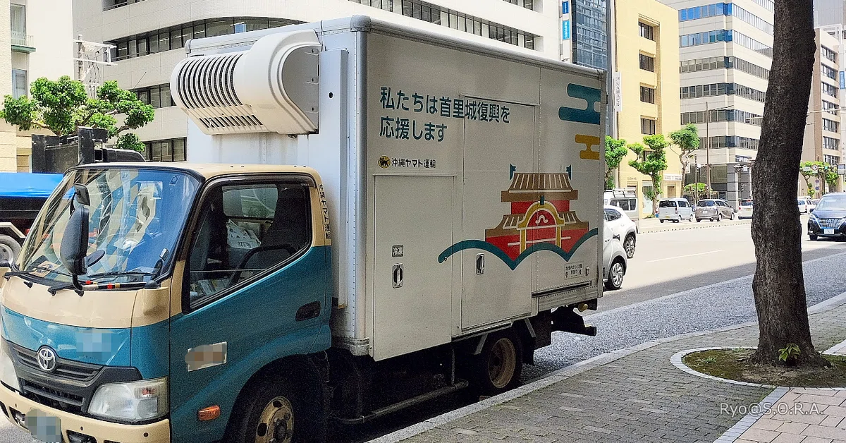 コインを消費し、はじめての沖縄旅行 #14 最南端と最西端｜Ryo@S.O.R.A.