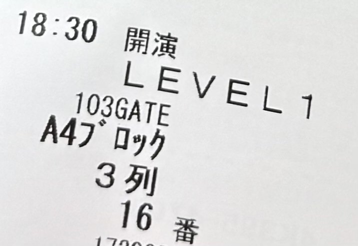 MTV VMAJ2025アップグレードチケットでの参加レポート🎶｜yuna