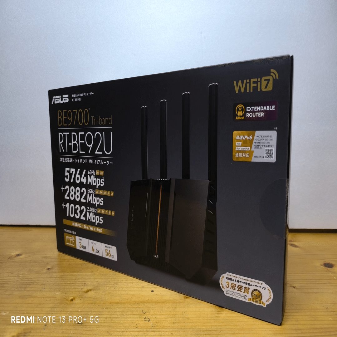ASUS RT-BE92U自費実機レビュー｜重藤 六