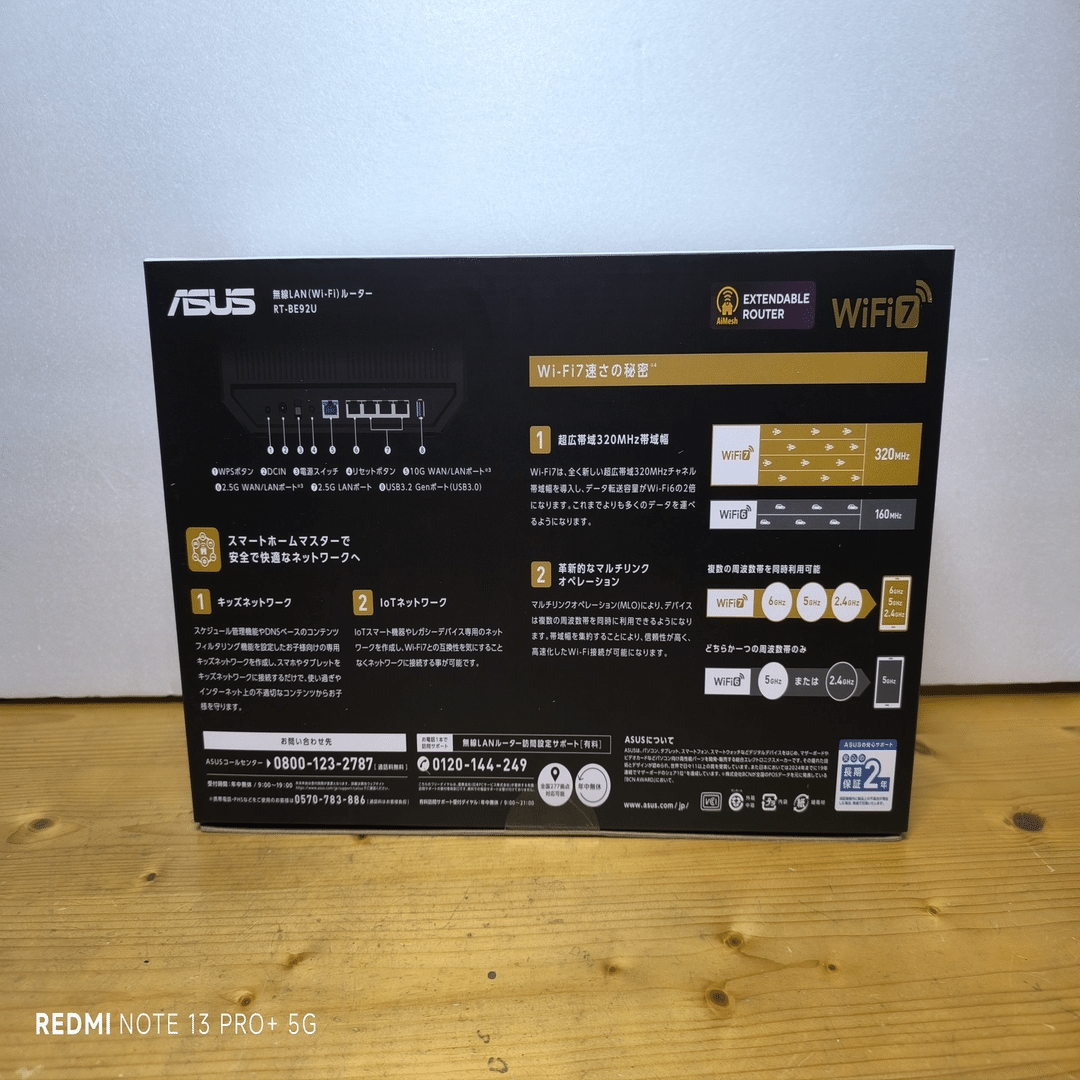 その他 RT-BE92U ASUS RT-BE92U｜WiFi 7｜ASUS USA
