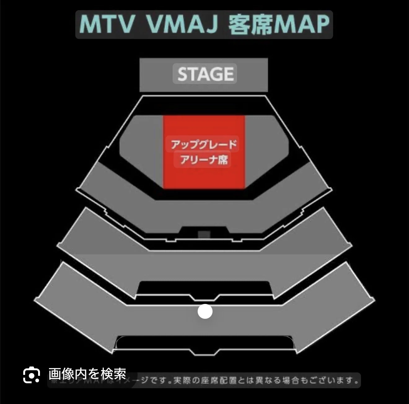 MTV VMAJ2025アップグレードチケットでの参加レポート🎶｜yuna