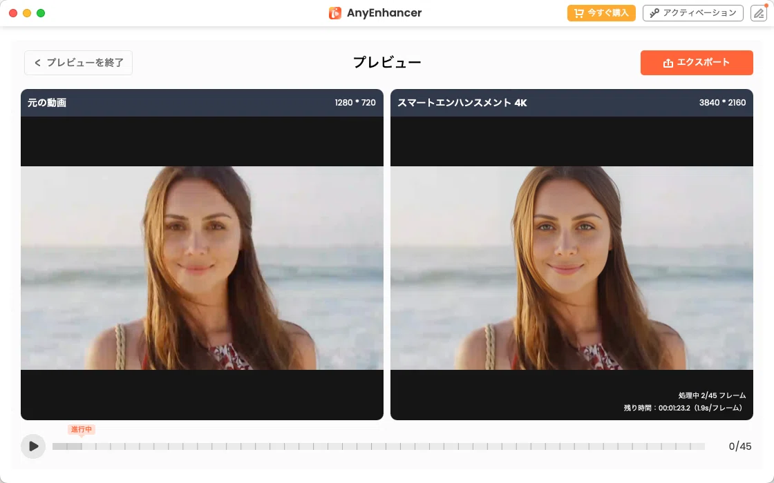 [2026] 4 Best Apps to Improve Video Quality | Including Free Options ...
