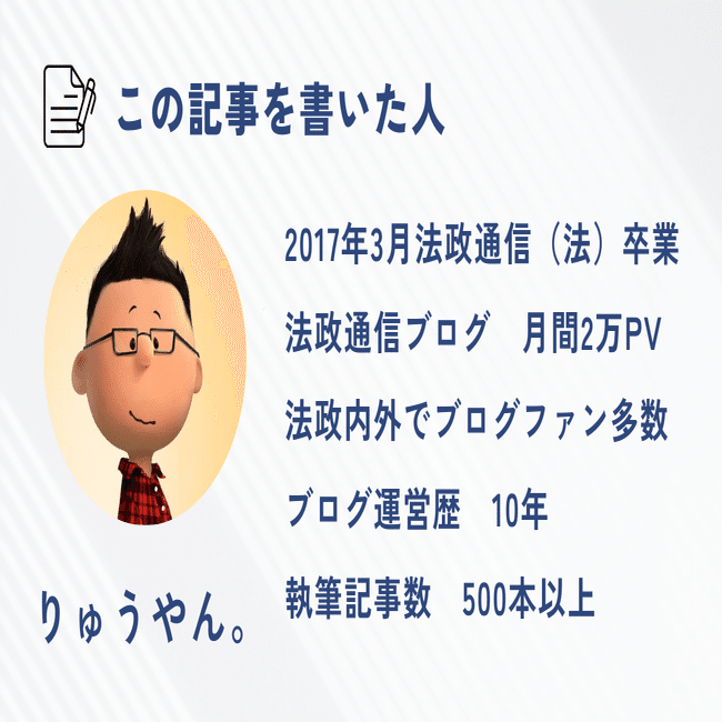 法政通信：数学1】これ一本で完結！AI分析の予想問題で楽に試験突破