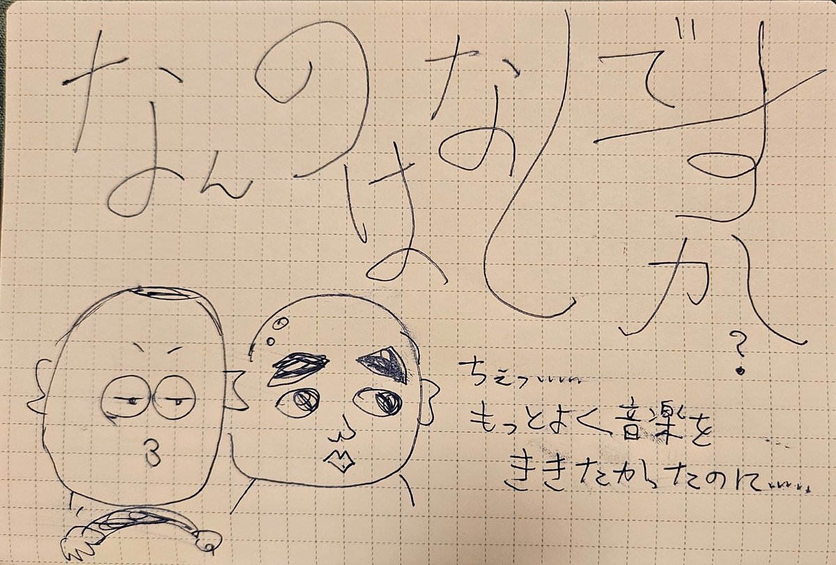 オーダーページ 4/23 わんことヒコーキ107 レアパネル ハンドメイド  