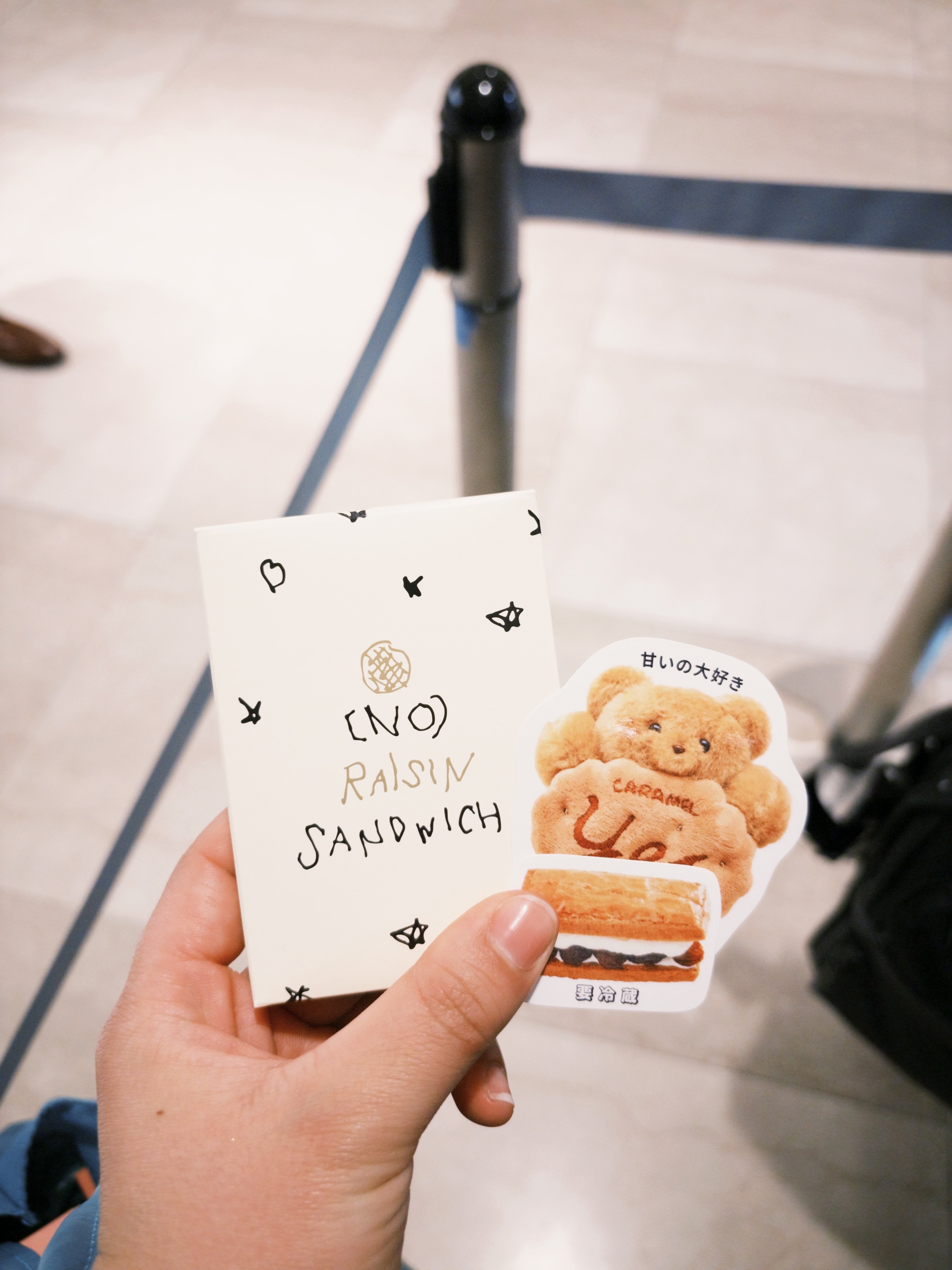 余韻が美味しい菓子 | 祝！ノーレーズンサンドイッチ東京駅店