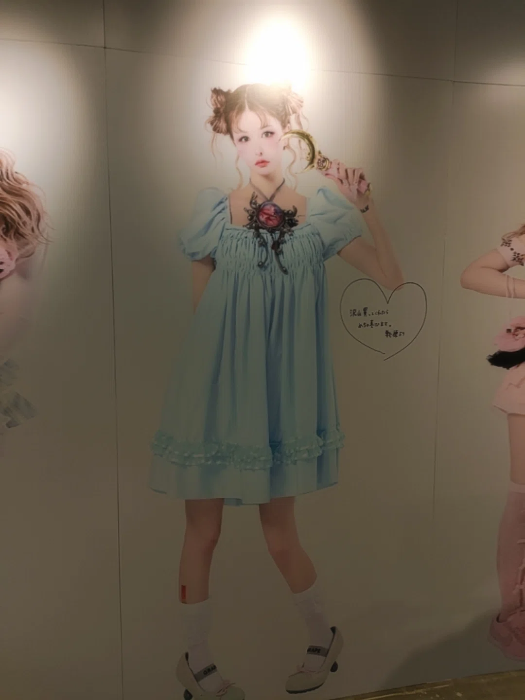 戦慄かなのちゃんの『FabSick』POPUP STOREに参りました!】｜議論メシ