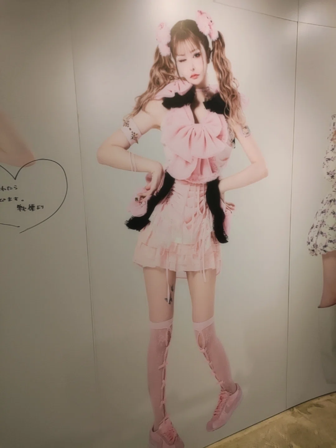 戦慄かなのちゃんの『FabSick』POPUP STOREに参りました!】｜議論メシ