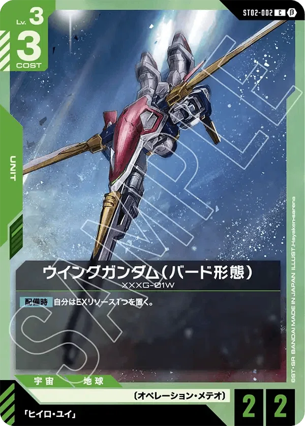初心者必見！ガンダムカードゲームのデッキ構築で押さえるべきポイント