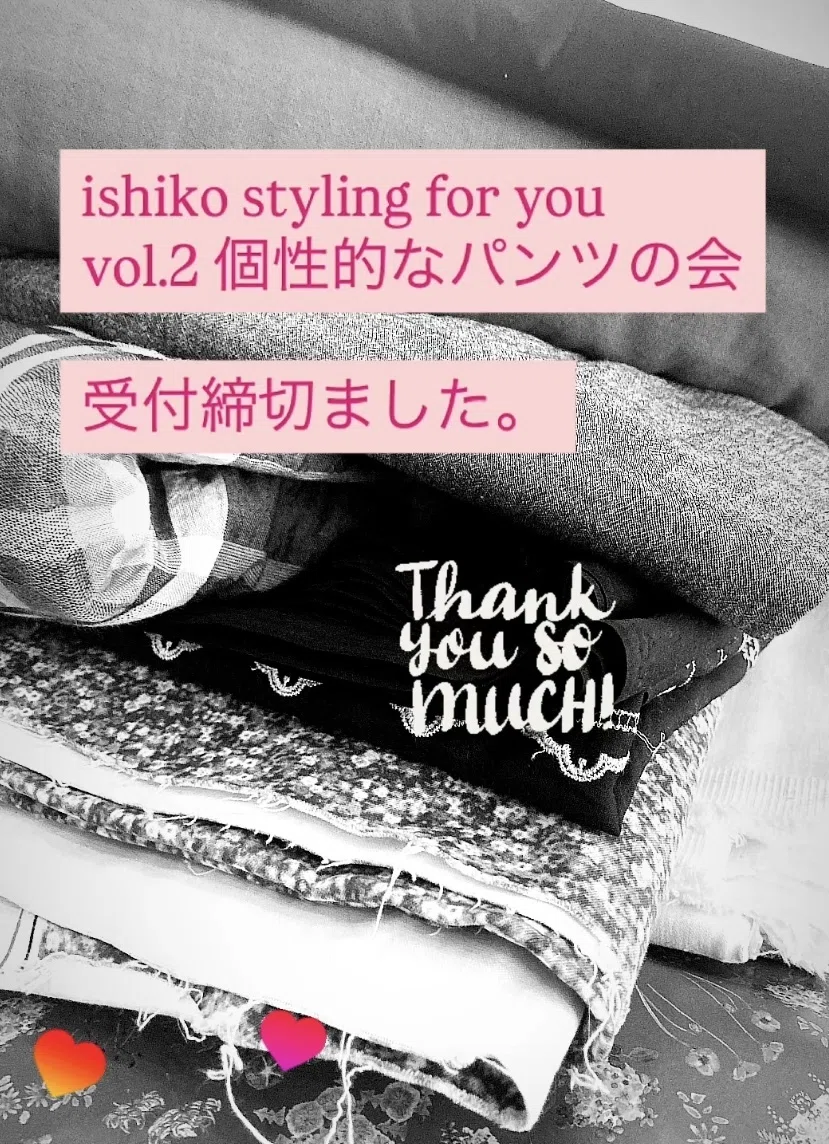 3/20の日誌。入荷商品のご案内｜info_tronchi