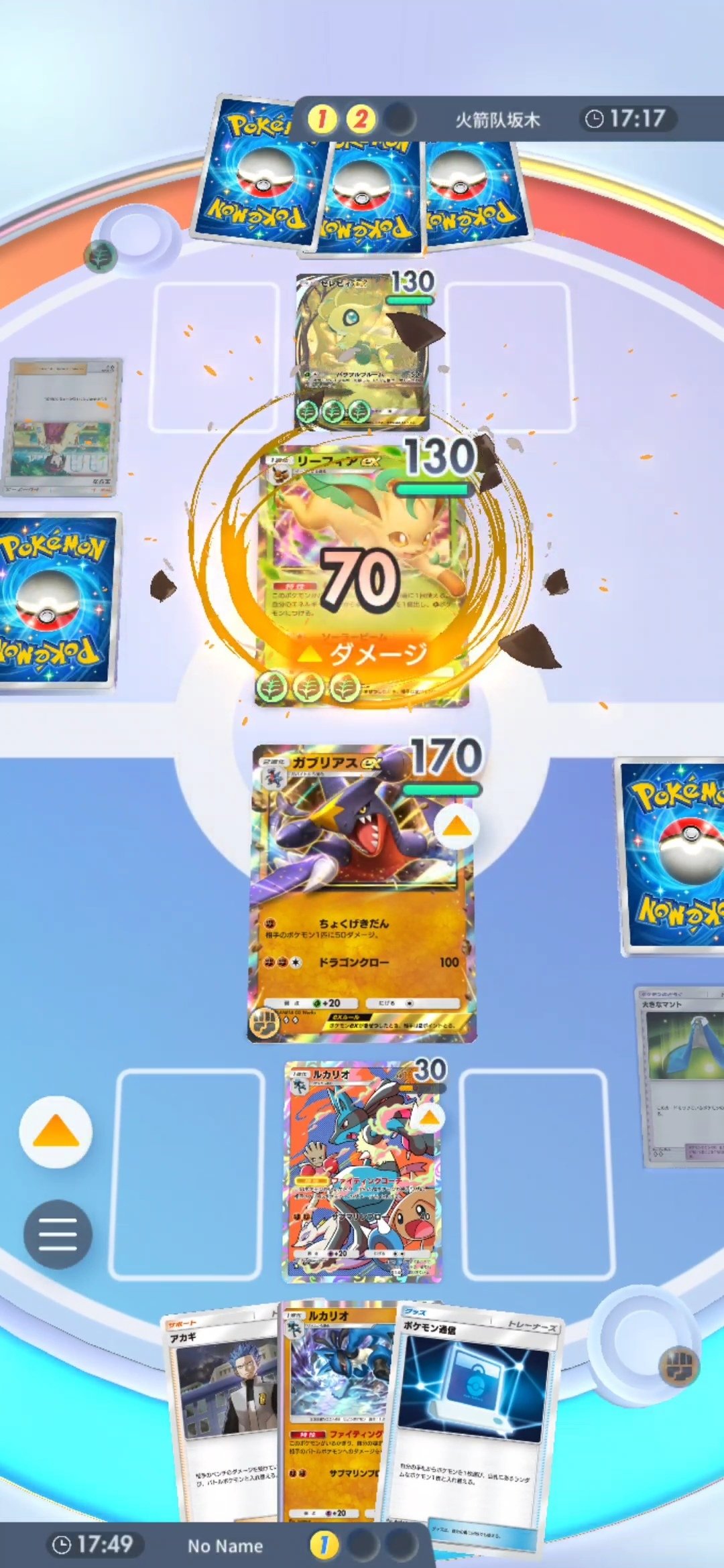 ポケポケ】これがガブリアスexの真の答え！！ハイボ帯で12戦10勝